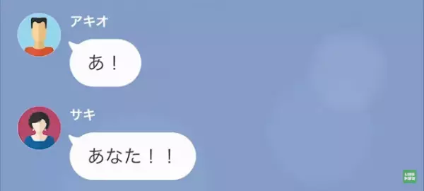 妻「お義父さんが襲われたって、夫が…」義父「なんのこと？」夫の”嘘”に困惑…次の瞬間⇒”隠したいワケ”が明らかに…！