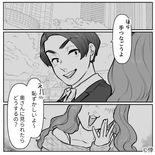 嫁「お義母さん、孫の貯金盗みました？」義母「…仕方ないじゃない」家庭内で窃盗！？さらに→「こんな嫁なら…」夫の浮気を義母は知っていた…！？