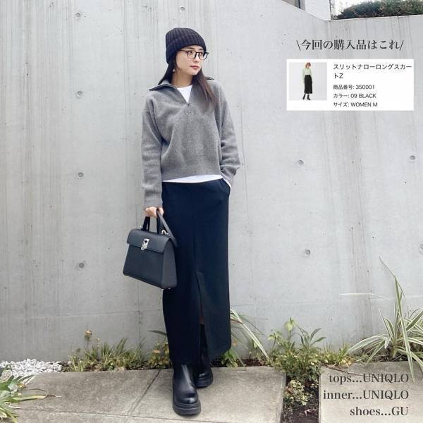 こりゃ一目惚れ不回避♡【GU】完売前にゲットせよ！ヘビロテ確定♡「ロングスカート」