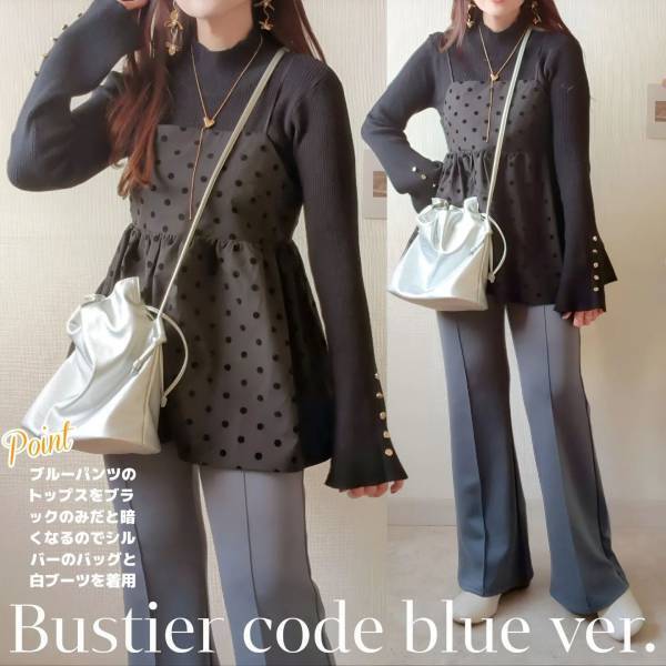 シルエット完璧で「スゴすぎ」ッッ！【しまむら】「値段設定ミスってませんか？」ってなる”神ボトムス”