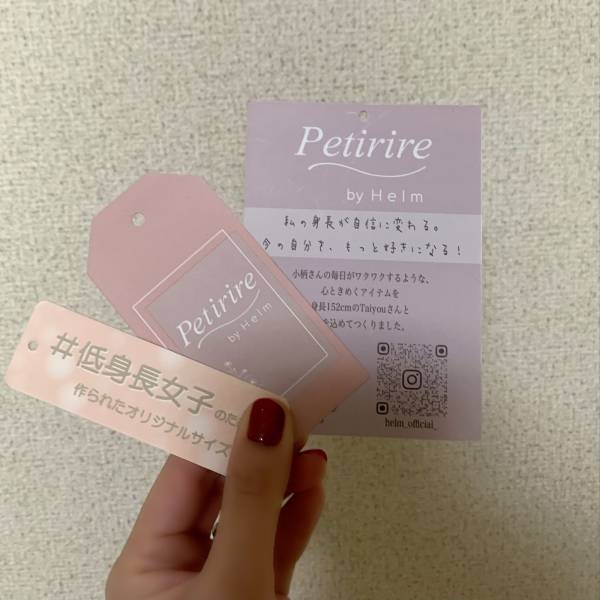 〈360度どこから見ても可愛い♡〉低身長さんにおすすめしたい【しまむら】の”カーゴバルーンキャミワンピース”紹介♡