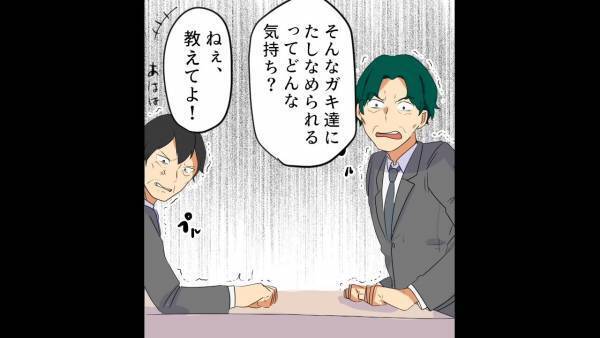 カフェで…店員「何名様ですか？」客「見てわかんない？」横柄な態度の客。だが…⇒他の客の【鋭い指摘】で赤っ恥！？