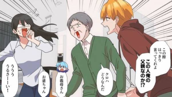 息子「この人、父親じゃない？」父「はっきりさせよう…」“DNA鑑定”を受けた結果⇒息子「父さん…俺たち…」