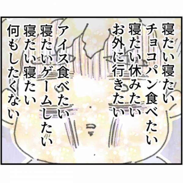 夫「帰って来たよー」妻「…何しに来た」育児をなめる夫。次の瞬間→”妻の怒り”が限界に達し…反撃開始！？