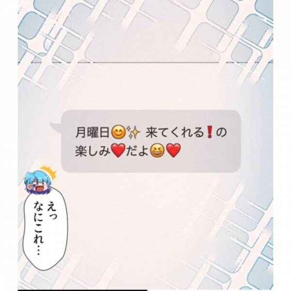 嫁イビリ義母から…「月曜日楽しみ♡」“寒気がする”メッセージが…⇒義実家を確認しに行った結果…嫁「うわぁぁぁ！」