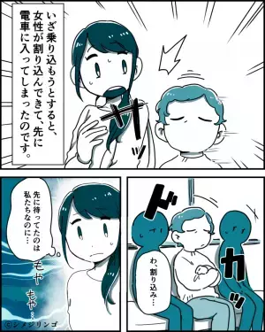 ＜さすが私の娘！＞電車利用時『強引に座席を奪った女』にモヤモヤしていると…→娘の”物怖じしない一喝”で女を追放！！