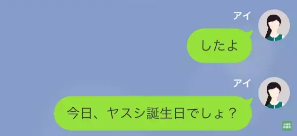 夫「今は仕事を優先したい」私「私の友達と会ってるのに？」夫と浮気相手を目撃…次の瞬間⇒妻の【逆襲】が始まる…！