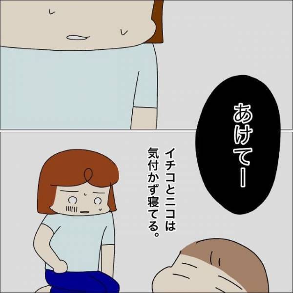 深夜…『1人でトイレに行った』息子。数分後…「あけてー」と呼ぶ声が！？⇒母「この声、息子じゃない…」違和感に背筋が凍る…