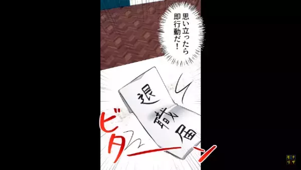 店長「2人で4万5千円です」客「…なぜ！？」客を騙し”金を荒稼ぎ”する居酒屋…次の瞬間⇒客の『隠し証拠』で警察沙汰に！？