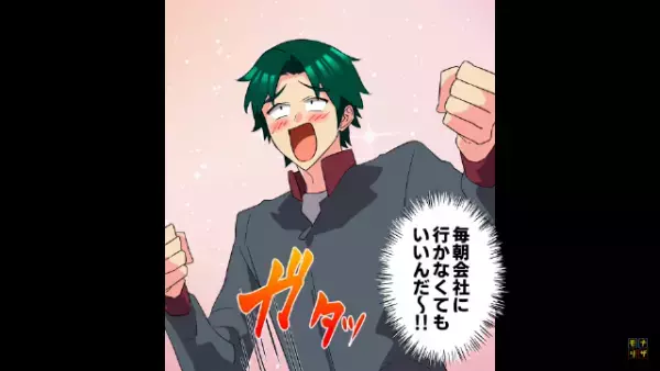 店長「2人で4万5千円です」客「…なぜ！？」客を騙し”金を荒稼ぎ”する居酒屋…次の瞬間⇒客の『隠し証拠』で警察沙汰に！？