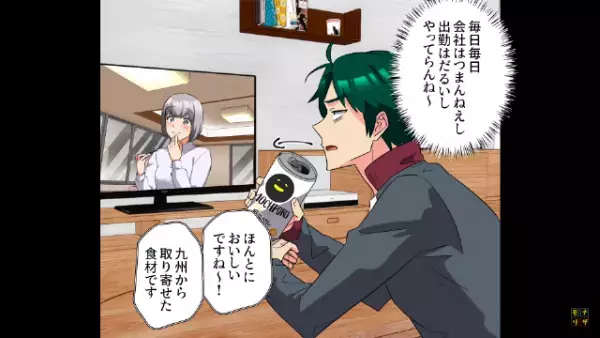 店長「2人で4万5千円です」客「…なぜ！？」客を騙し”金を荒稼ぎ”する居酒屋…次の瞬間⇒客の『隠し証拠』で警察沙汰に！？