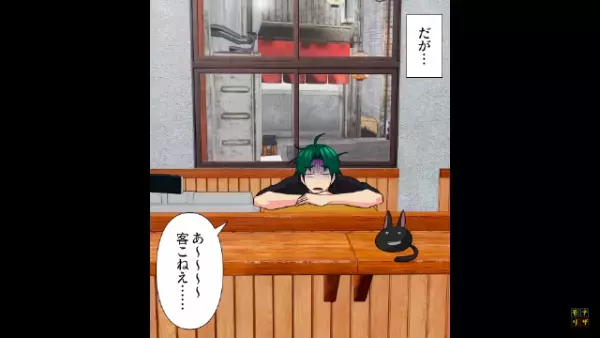 店長「2人で4万5千円」客「…あれだけで！？」不当な”高額請求”の居酒屋…だが次の瞬間⇒客の【勇気ある行動】で状況が一変！？