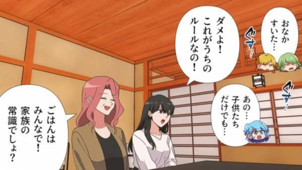 娘「いただきま～っ」義父「待て！」‟父の権威”を見せるために『40分間の待て』は常識…？⇒妻「みなさん、席についてください」