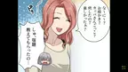 ママ友の娘を家で預かり…「何したの～？」ママ友娘「宿題…」次の瞬間『ママ友の表情』が一変…⇒私「へ？」