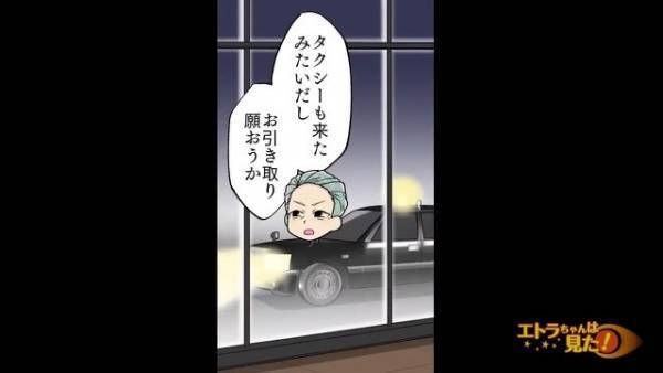 祖母の葬式で…妻「ご飯だけ食べに来た（笑）」さらに『胸元全開の服』で登場…⇒だが次の瞬間…【親戚一同による反撃】が始まる！