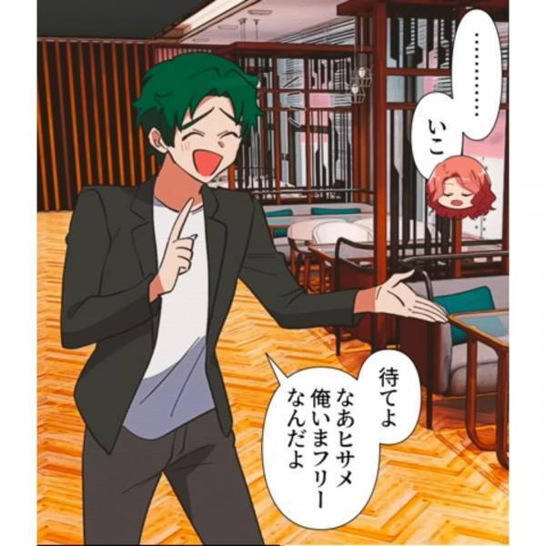 元カレ「俺と付き合えたこと感謝しろよ」私「えっ…」卒業と同時に『私を捨てた』元カレ→数年後“超絶美人”になって再会した結果