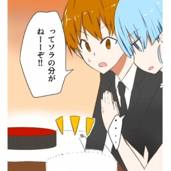 『嫁の特上寿司だけ』用意しない義母。しかし…嫁が‟バッグから出したモノ”で仕返し⇒夫「おい、なんだよこれ…？」