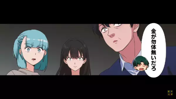 嫁「なんで私の実家に帰ったらダメなの？」夫「金が勿体ないだろ」⇒嫁「一生凍えてろ」“ある人物”の協力で自己中夫に【天罰】が！？