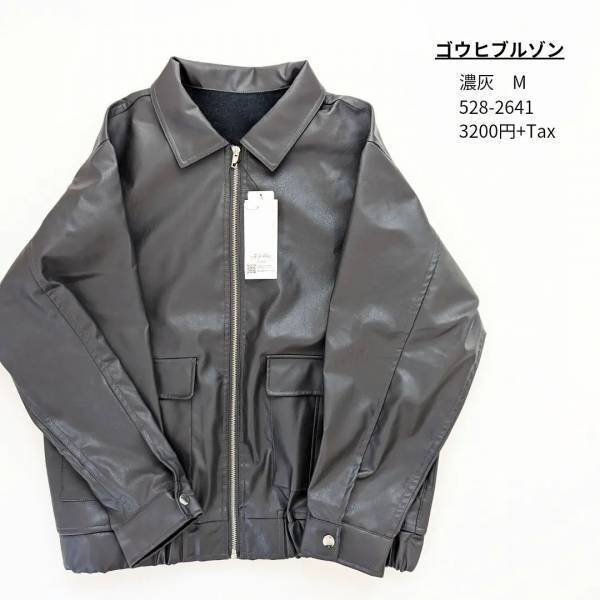 これは優勝でしょ♡【しまむら】しまらーも絶賛！ 高見え「レザー風アイテム」