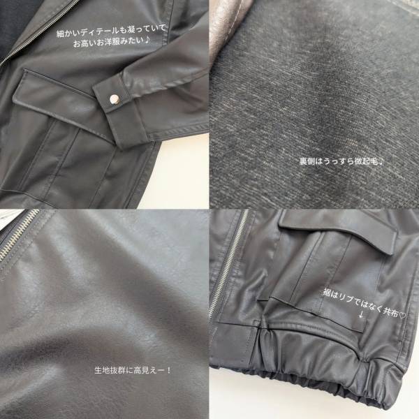 これは優勝でしょ♡【しまむら】しまらーも絶賛！ 高見え「レザー風アイテム」