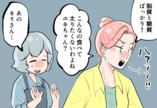 テストを頑張った娘へのお祝い！義母「こんなのを食べさせるの！？」→横やりの義母に娘の”正論すぎる一喝”が刺さる！