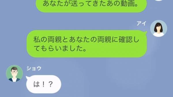 夫「じゃあ離婚決定だな」妻「いいわよ」予想外の”妻の返答”に戸惑うが…→続けて放った【妻の言葉】に…夫「は！？」