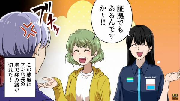 コンビニパンの『シール』だけ盗む客…店長「警察に連絡するね」客「証拠あるんですか？」犯人たちの言い訳に…→店長「じゃあ」