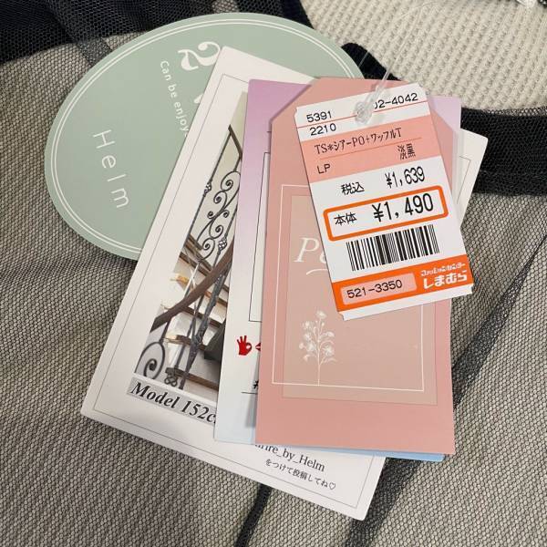 〈完売前に急いでェーー！！〉今期「ジワジワ人気の」ア・レ！が【しまむら】価格で買えちゃう！？着回し無限大の”神トップス”が可愛すぎた♡