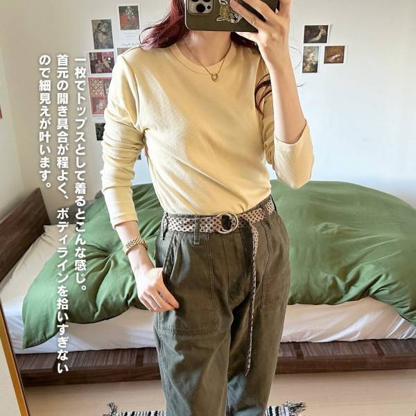 「絶対使える」から「3色買い」！「レイヤード」に最適◎【ユニクロ】の「持ってて損なし」”ベーシックトップス”