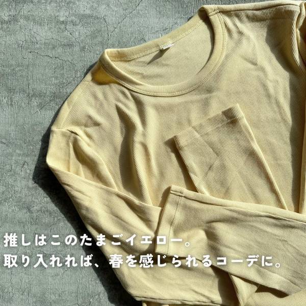 「絶対使える」から「3色買い」！「レイヤード」に最適◎【ユニクロ】の「持ってて損なし」”ベーシックトップス”