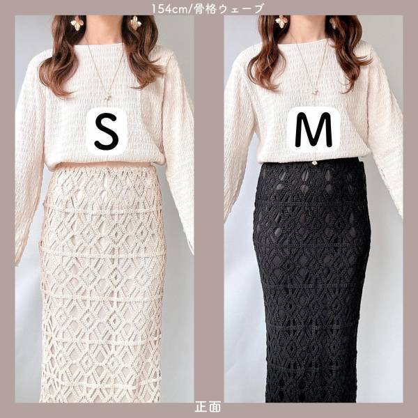 「オンライン限定」！！【しまむら】の”クロシェ編みスカート”穿いて「テンション上がりました」♡