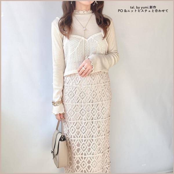 「オンライン限定」！！【しまむら】の”クロシェ編みスカート”穿いて「テンション上がりました」♡