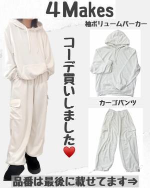 「値札を見て即決」！！！！【しまむら】『春』に着たい”白アイテム”が「お得」すぎぃーー！！