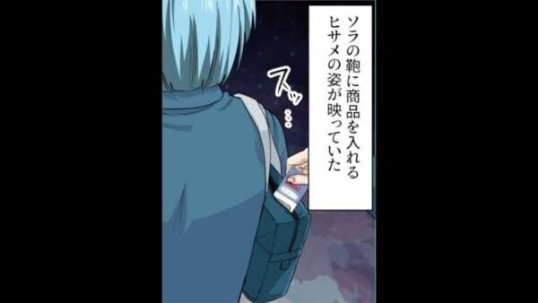 店員「お会計まだですよね？」客「…ええ！？」身に覚えのない‟万引き”を疑われた結果⇒警察と防犯カメラを確認すると…警察「あっ」