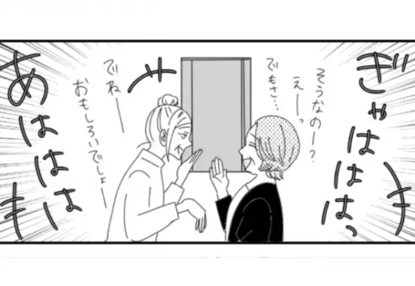 家の前で『義母たちが大声』で立ち話！？夫が注意するも”効果ナシ”…。⇒だが、娘の”強気の一喝”で義母たちだんまり！