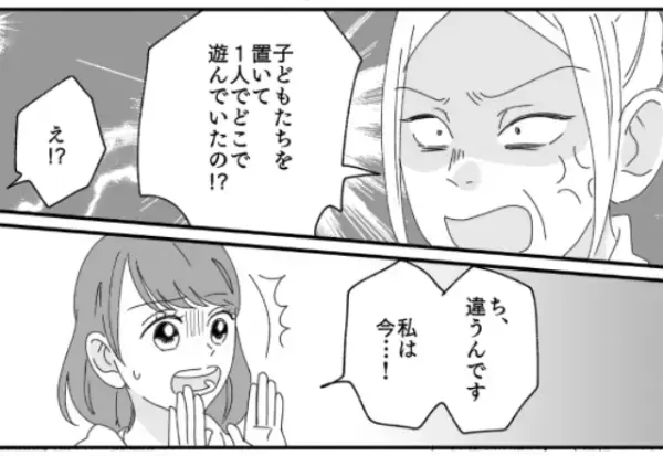 息子が発熱し買い出しへ…義母「1人でどこで遊んでいたの！？」私「それどころじゃ…」さらに！？⇒義母の『ありがた迷惑』連発…