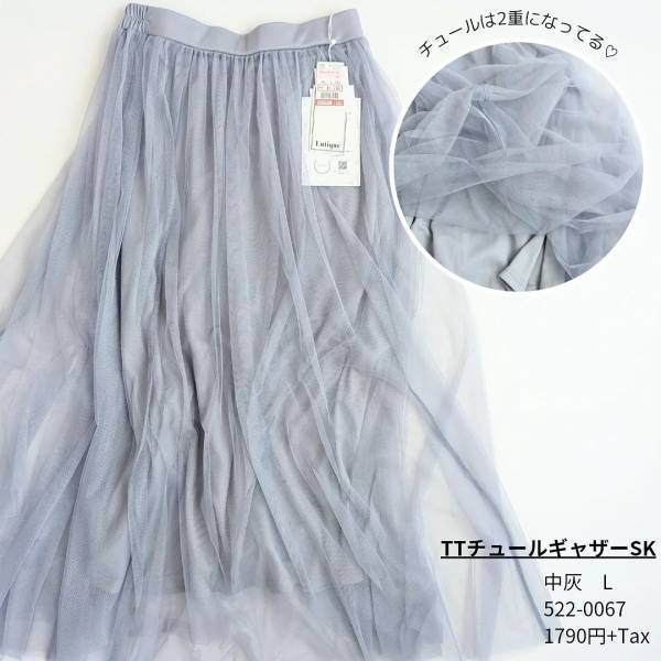 『沼』にハマってしまった…（汗）【しまむら】「買って損なし」の”激推しスカート”2選