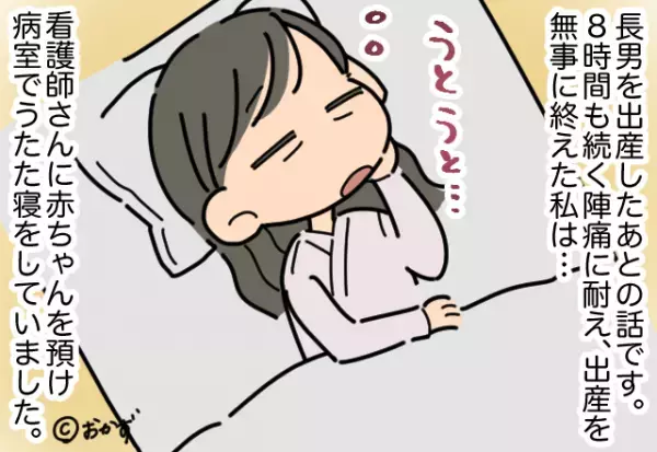 無事”長男を出産”！病室で休憩中…『大人数の義家族』が押し掛けてきた！？⇒逆に【いない人物】にモヤ…