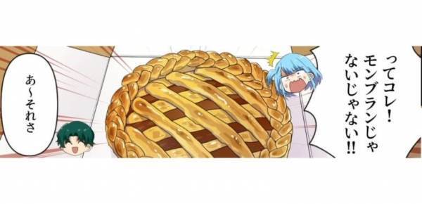 娘の”好物”を頼んだのに…夫「母さんが好きだから」購入してきた”ケーキ”を見て顔面蒼白…妻「何度も言ったのに…」