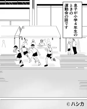 小学校の運動会で…「ぐびぐび」保護者が飲酒！？さらに→この後”完全アウトな行動”で退場することに…。