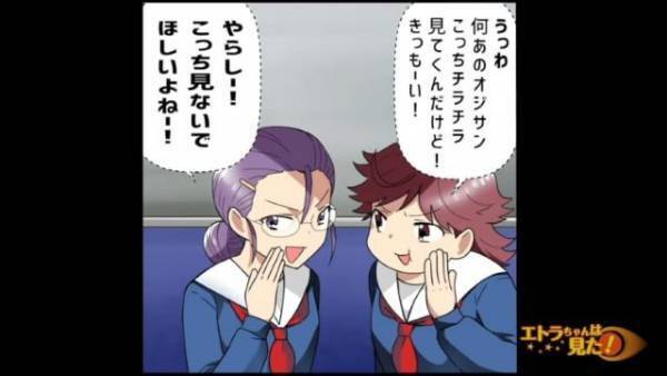 電車の優先席で『騒ぐ女子高生』夫を見て…「あのオジサン何（笑）」→次の瞬間、妻が”笑顔で放った一言”に…女子高生「…は！？」
