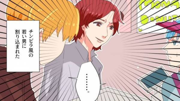 ドーナツ屋で…行列に割り込む客「俺が誰だか知ってるのか？」店員「…もちろんです！」店員が”放った言葉”で状況が一変！？