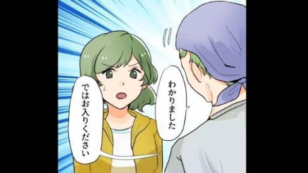 ラーメン屋で…行列に割り込む客「並ぶなんてバカ」注意しても聞かない客に…店主「…ではお入りください」店主の行動に…拍手喝采！？