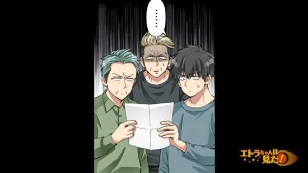 弟の嫁が“夫の子”を妊娠！？激怒する義父だが…⇒DNA鑑定を受けた結果…「血のつながりがない…？」