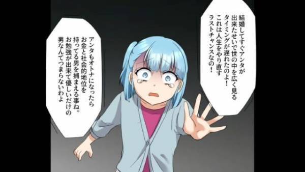 浮気妻「浮気したのはアンタのせい」娘「え…？」家を出ていく妻…⇒娘「お父さんを元気づけなきゃ」