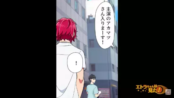 「お前は”底辺”なんだよ（笑）」職業で”人を差別”する傲慢な先輩！？だが次の瞬間⇒【地獄の結末】が待ち受ける…！