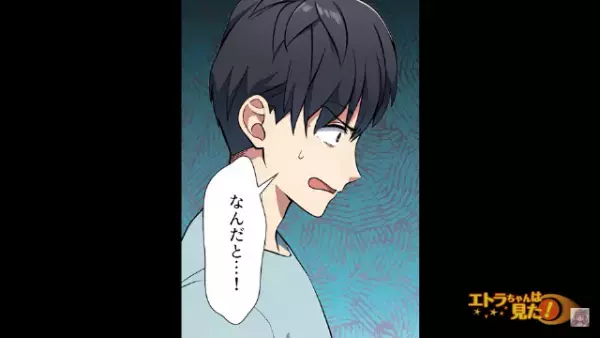 「お前の母親“底辺”確定だろw」職業で人を見下す人気俳優。だが次の瞬間…⇒「え…？」驚愕の真相で【地獄の結末】が待ち受ける！？