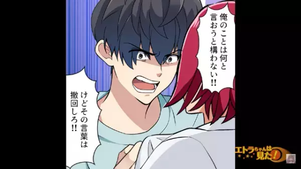 「お前の母親“底辺”確定だろw」職業で人を見下す人気俳優。だが次の瞬間…⇒「え…？」驚愕の真相で【地獄の結末】が待ち受ける！？