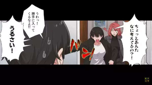 夫「俺は家族に”自己犠牲”を払わないぞ」妻「…わかったわ」次の瞬間…→妻と娘の【衝撃の反撃】に夫は撃沈！？