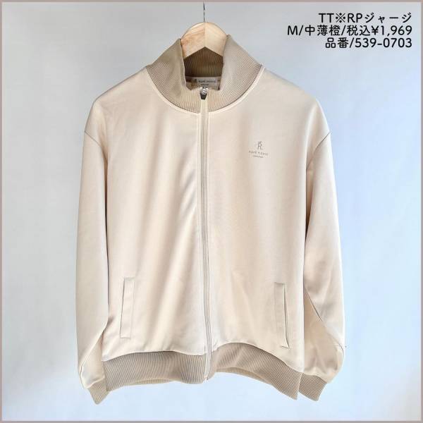 ＜イロチ買いした！＞「もう可愛すぎてキュンキュン」【しまむら】“トラックジャケット”コーデ紹介